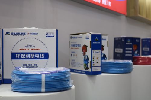 固达电缆集团荣获行业首批 中国环保产品认证